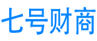 七号财商